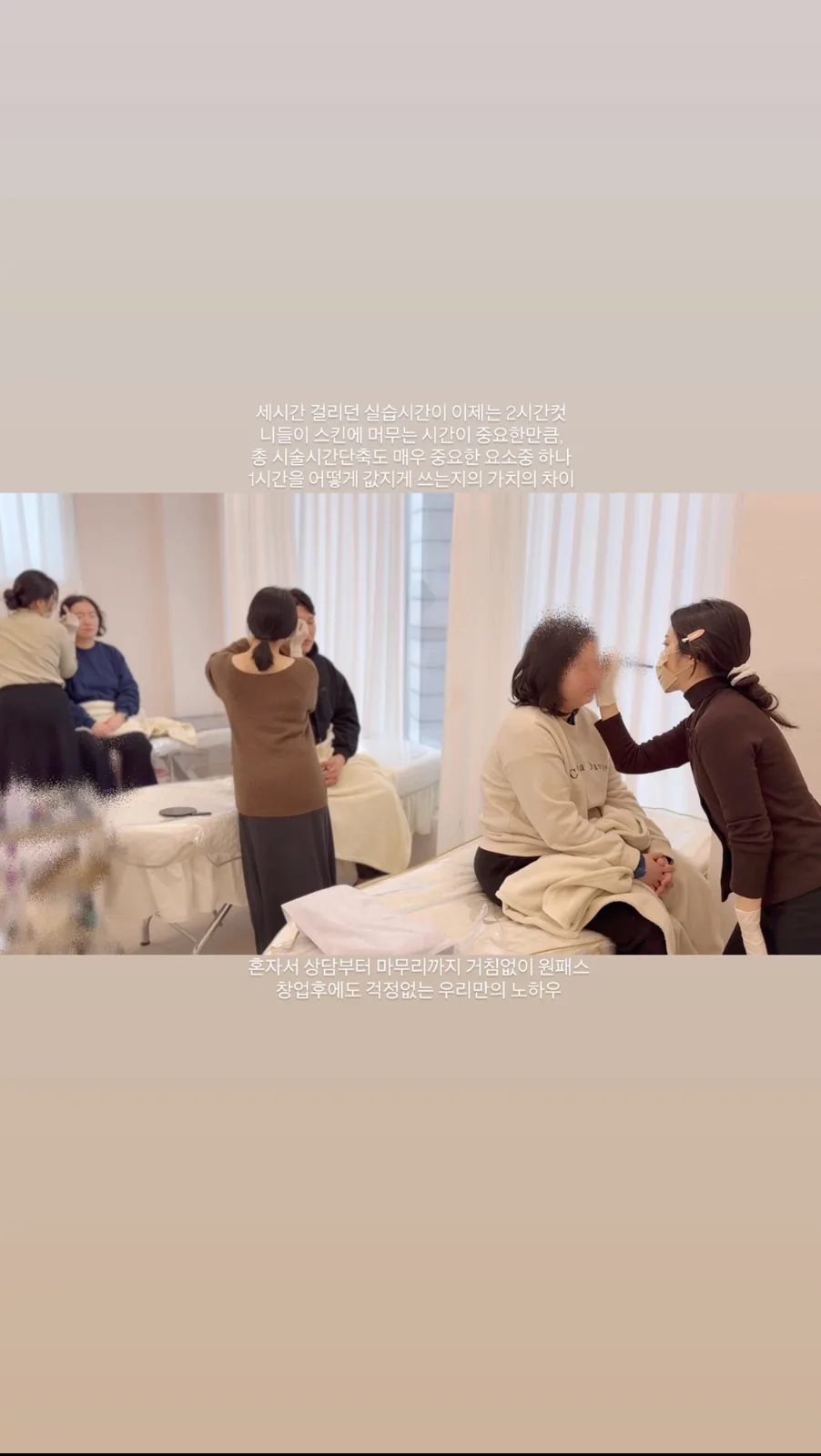 태브로우 실무 수업 모습 아홉 번째